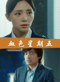 第三医院的护士